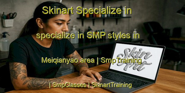 Skinart Specialize in specialize in SMP styles in Meiqianyao area | SmpTraining | SmpClasses | SkinartTraining-China